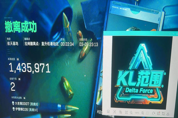 三角洲外挂需要框架吗透视自瞄效果